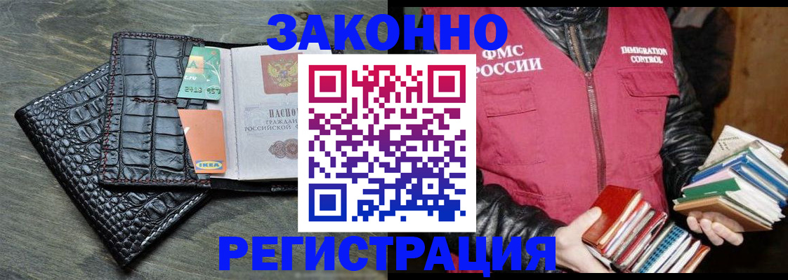 форма 3 в Гуково